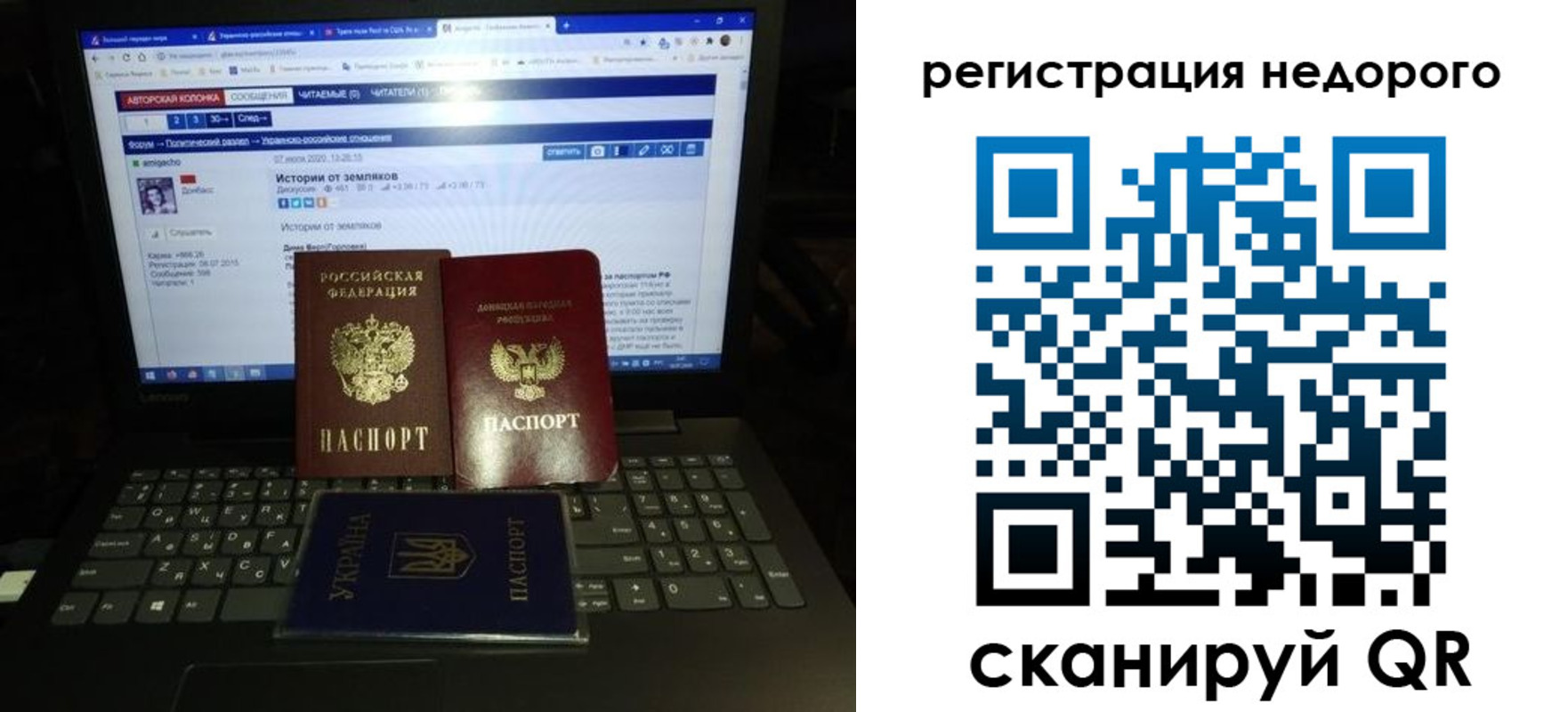 временная регистрация законно в Сахалинской области
