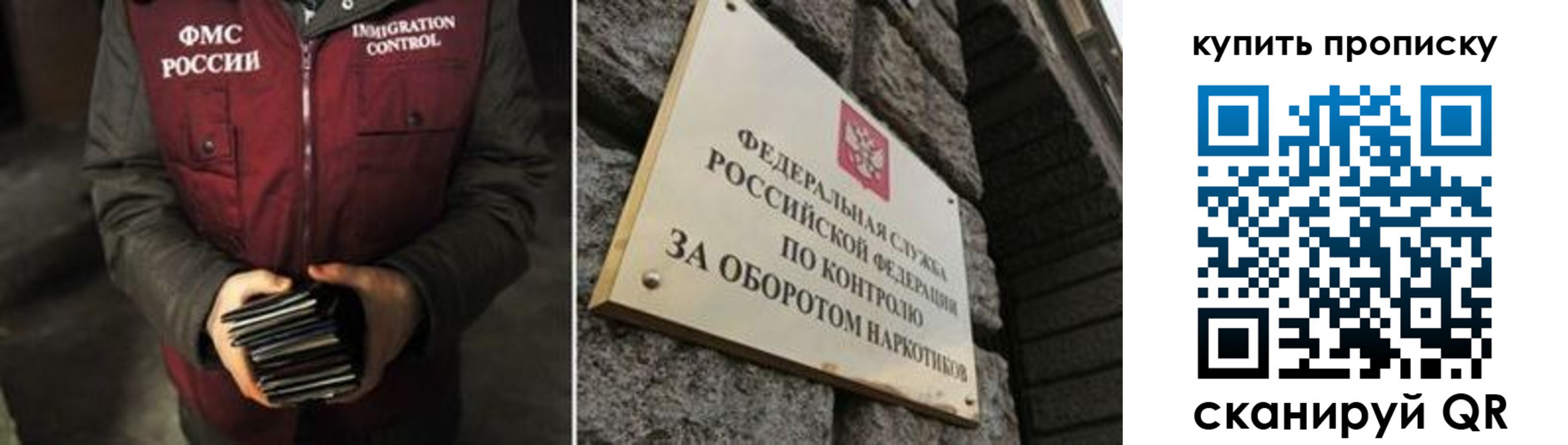 временная регистрация законно в Сахалинской области