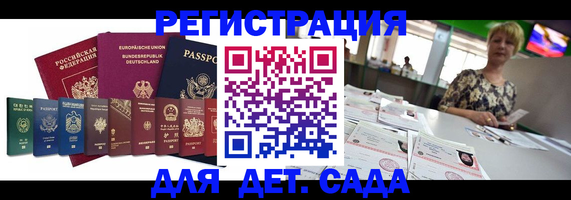 форма 3 в Сахалинской области