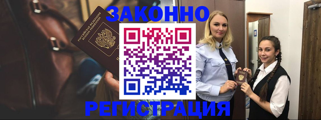 регистрация для школы в Сахалинской области