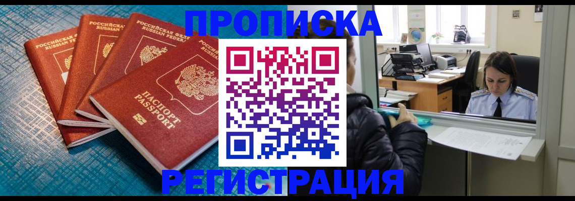 регистрация для дет. сада в Сахалинской области
