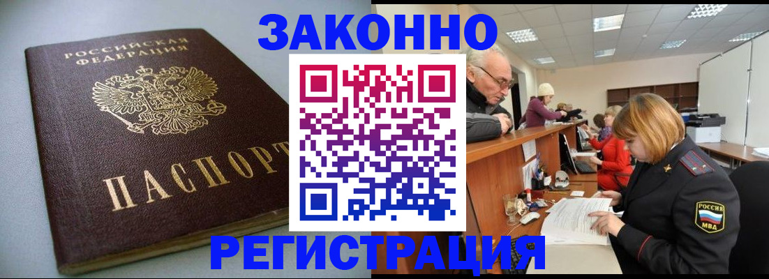 форма 3 в Сахалинской области